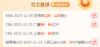 激情瞬间,分钟,库尼亚神助,kaiyun,开云,开云在线,开云体育,开云娱乐,开云官网,开云APP