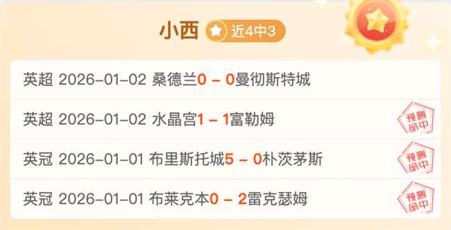 震惊,昔日国安国,脚级核心中,kaiyun,开云,开云在线,开云体育,开云娱乐,开云官网,开云APP