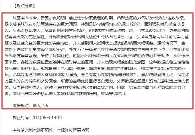 震撼升级,曾遭上港球,迷质疑,kaiyun,开云,开云在线,开云体育,开云娱乐,开云官网,开云APP