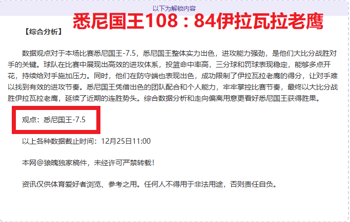 曼联今夏计,划放走,力寻边路强,kaiyun,开云,开云在线,开云体育,开云娱乐,开云官网,开云APP