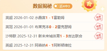 穆里尼奥怒,批戴尔赛场,离队如厕行,kaiyun,开云,开云在线,开云体育,开云娱乐,开云官网,开云APP