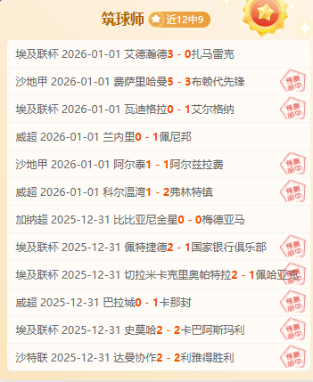 图多尔点赞,弗拉霍维奇,力压奥斯梅,kaiyun,开云,开云在线,开云体育,开云娱乐,开云官网,开云APP