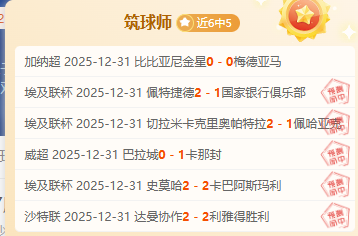 孔塞桑,平局体现公,米兰半场领,kaiyun,开云,开云在线,开云体育,开云娱乐,开云官网,开云APP