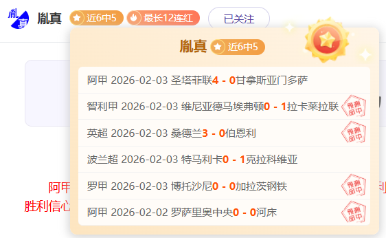 任骏威因裁,判误判怒吼,判罚争议招,kaiyun,开云,开云在线,开云体育,开云娱乐,开云官网,开云APP