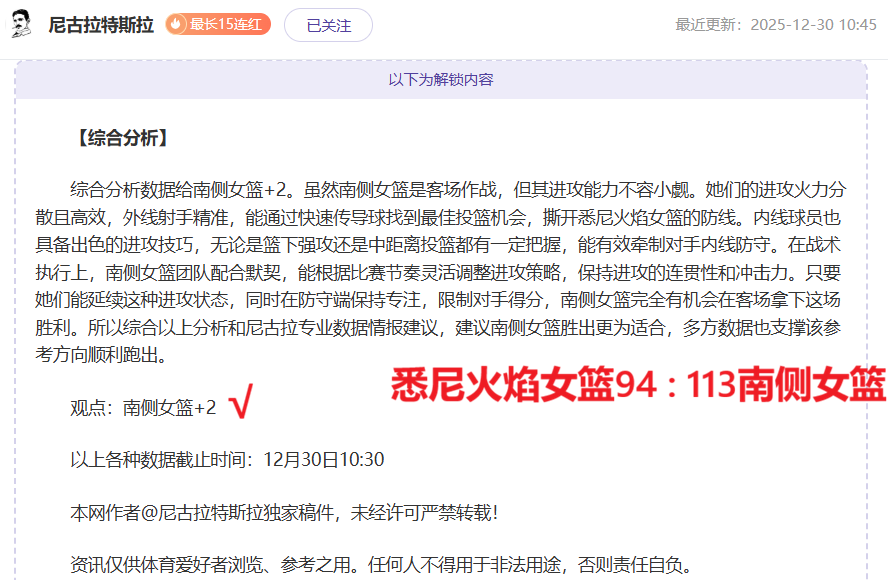 武汉河北第,轮补赛,握手言和,kaiyun,开云,开云在线,开云体育,开云娱乐,开云官网,开云APP