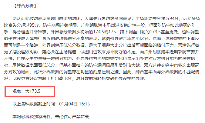 欧冠,决赛抽签结,果公布,kaiyun,开云,开云在线,开云体育,开云娱乐,开云官网,开云APP