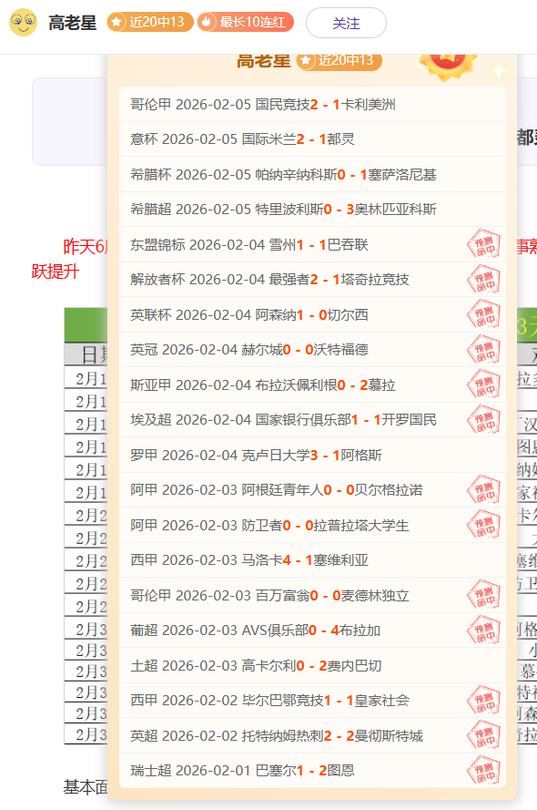 独家解读,哥伦比亚甲,激情对决,kaiyun,开云,开云在线,开云体育,开云娱乐,开云官网,开云APP