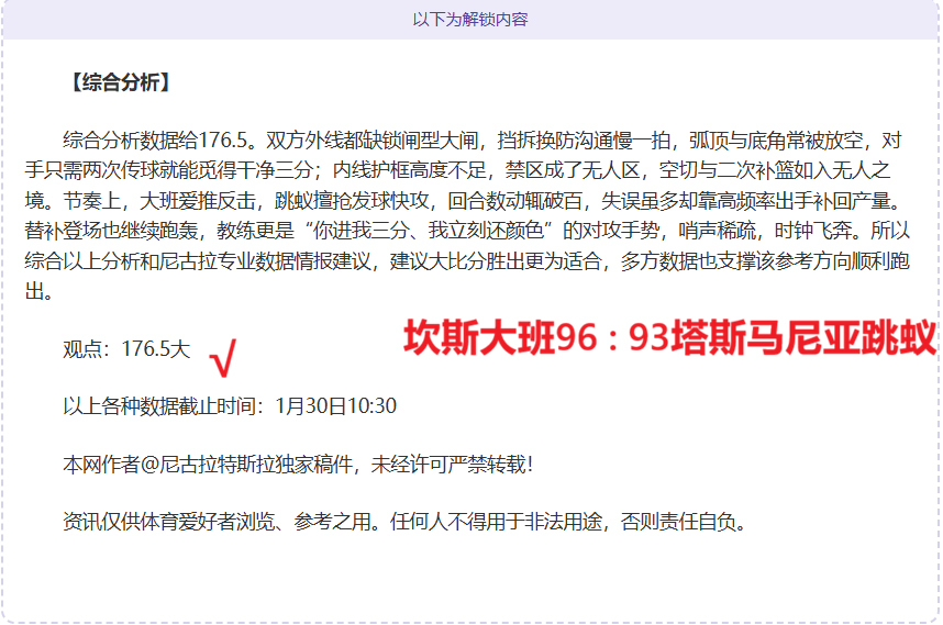连中,揭秘,点黄金早餐,kaiyun,开云,开云在线,开云体育,开云娱乐,开云官网,开云APP