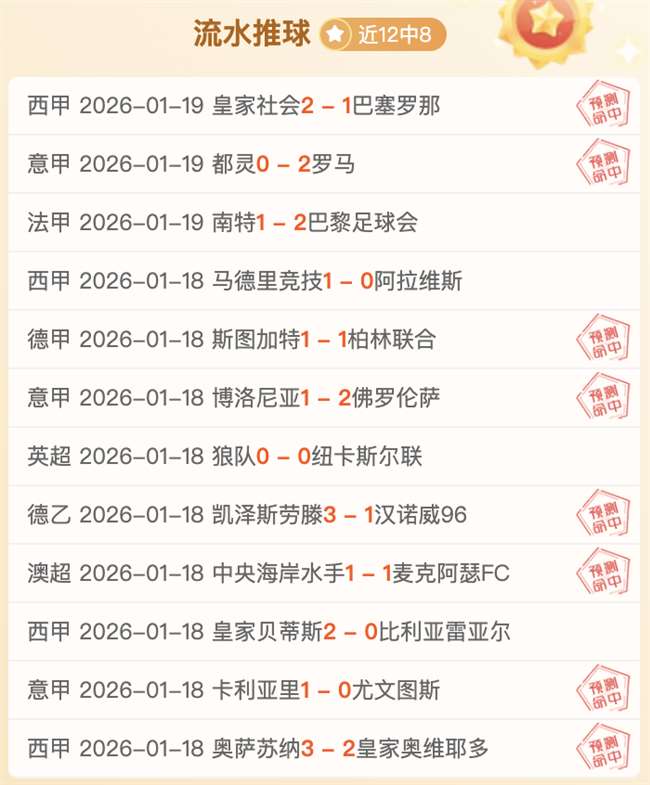 李霄鹏重返,海牛执教趋,势明显,kaiyun,开云,开云在线,开云体育,开云娱乐,开云官网,开云APP