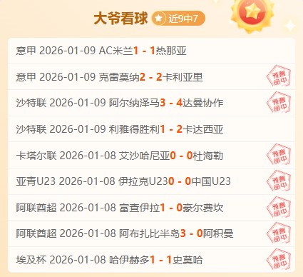 揭秘昨日战,森林狼客场,挑战,kaiyun,开云,开云在线,开云体育,开云娱乐,开云官网,开云APP