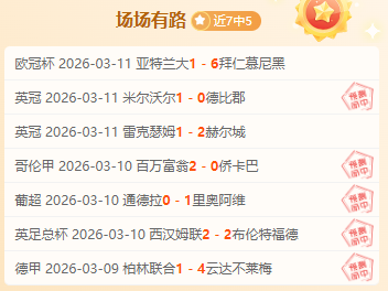 大乐透期号,专家推荐,维塞乌主场,kaiyun,开云,开云在线,开云体育,开云娱乐,开云官网,开云APP