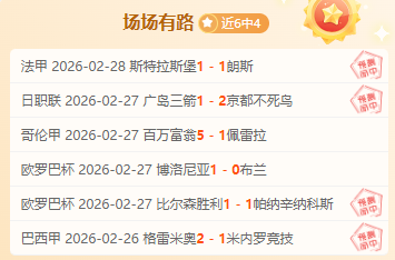 月大乐透期,号专家推荐,质合分析,kaiyun,开云,开云在线,开云体育,开云娱乐,开云官网,开云APP