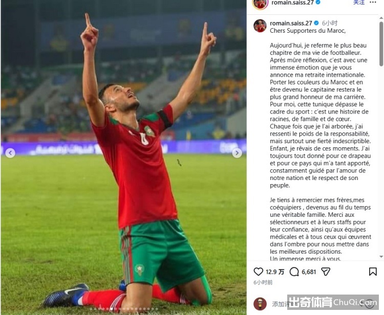 亚历山大,沃克续约年,薪将超,kaiyun,开云,开云在线,开云体育,开云娱乐,开云官网,开云APP