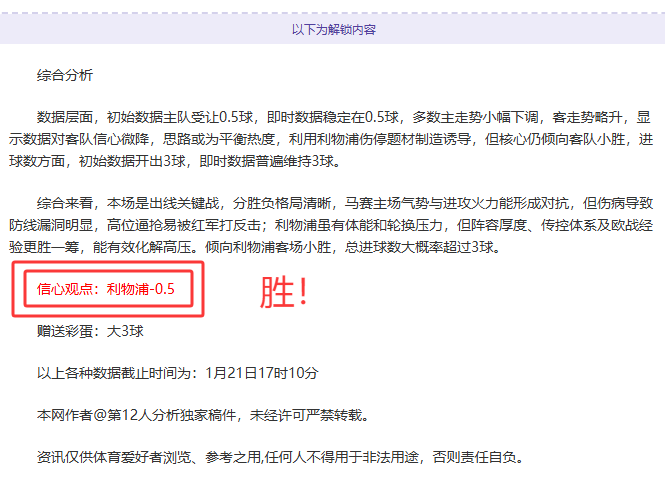 亚历山大,沃克续约年,薪将超,kaiyun,开云,开云在线,开云体育,开云娱乐,开云官网,开云APP