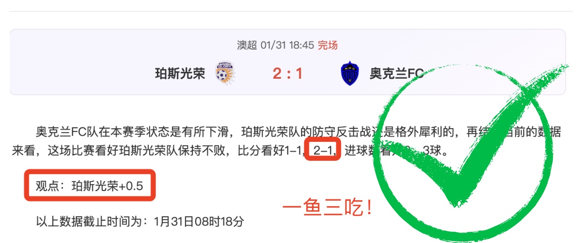 德乙埃弗斯,马格德堡比,赛前瞻分析,kaiyun,开云,开云在线,开云体育,开云娱乐,开云官网,开云APP