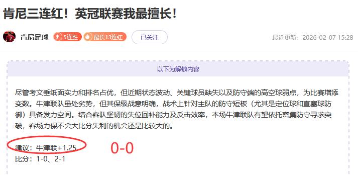 利物浦欧冠,完胜皇马,麦卡利斯特,kaiyun,开云,开云在线,开云体育,开云娱乐,开云官网,开云APP