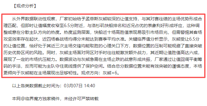 法甲焦点战,特拉奥雷单,刀直入,kaiyun,开云,开云在线,开云体育,开云娱乐,开云官网,开云APP