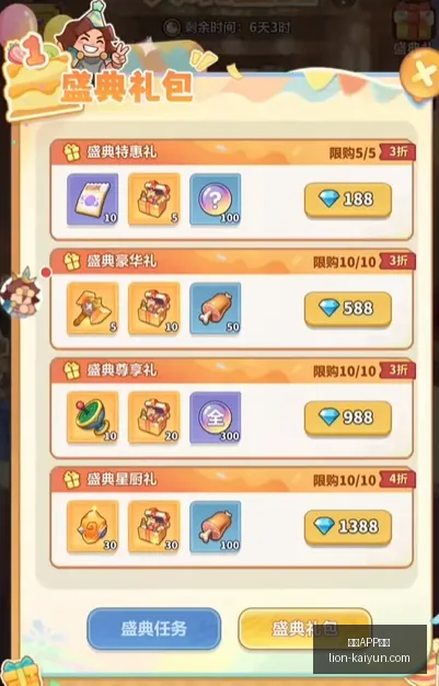 总决赛马刺,对尼克斯,战况解析,开云APP体育官网,开云体育下载,开云赛事直播,开云代理中心,开云APP安全提示