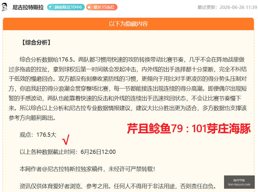 开云体育,开云APP体育,开云APP体育官网,开云APP体育官网,开云体育下载,开云赛事直播,开云代理中心,开云APP安全提示