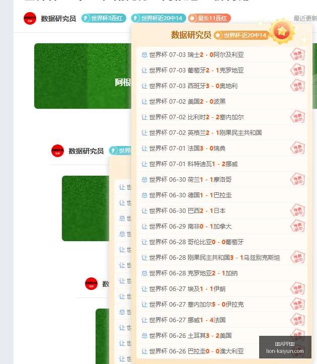 开云体育,开云APP体育,开云APP体育官网,开云APP体育官网,开云体育下载,开云赛事直播,开云代理中心,开云APP安全提示