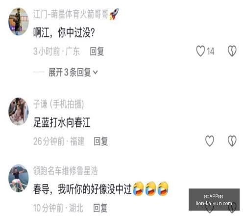 开云体育,开云APP体育,开云APP体育官网,开云APP体育官网,开云体育下载,开云赛事直播,开云代理中心,开云APP安全提示