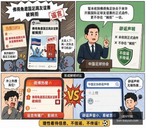 开云体育,开云APP体育,开云APP体育官网,开云APP体育官网,开云体育下载,开云赛事直播,开云代理中心,开云APP安全提示
