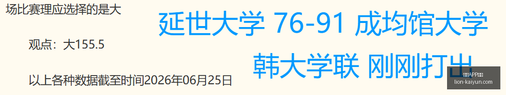 开云体育,开云APP体育,开云APP体育官网,开云APP体育官网,开云体育下载,开云赛事直播,开云代理中心,开云APP安全提示