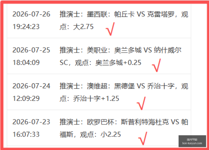 开云体育,开云APP体育,开云APP体育官网,开云APP体育官网,开云体育下载,开云赛事直播,开云代理中心,开云APP安全提示