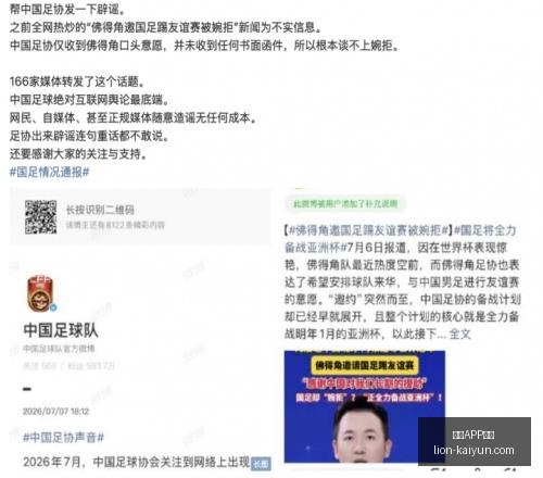 开云,体育开云,体育官网突,开云APP体育官网,开云体育下载,开云赛事直播,开云代理中心,开云APP安全提示