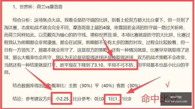 开云,体育开云,体育官网突,开云APP体育官网,开云体育下载,开云赛事直播,开云代理中心,开云APP安全提示