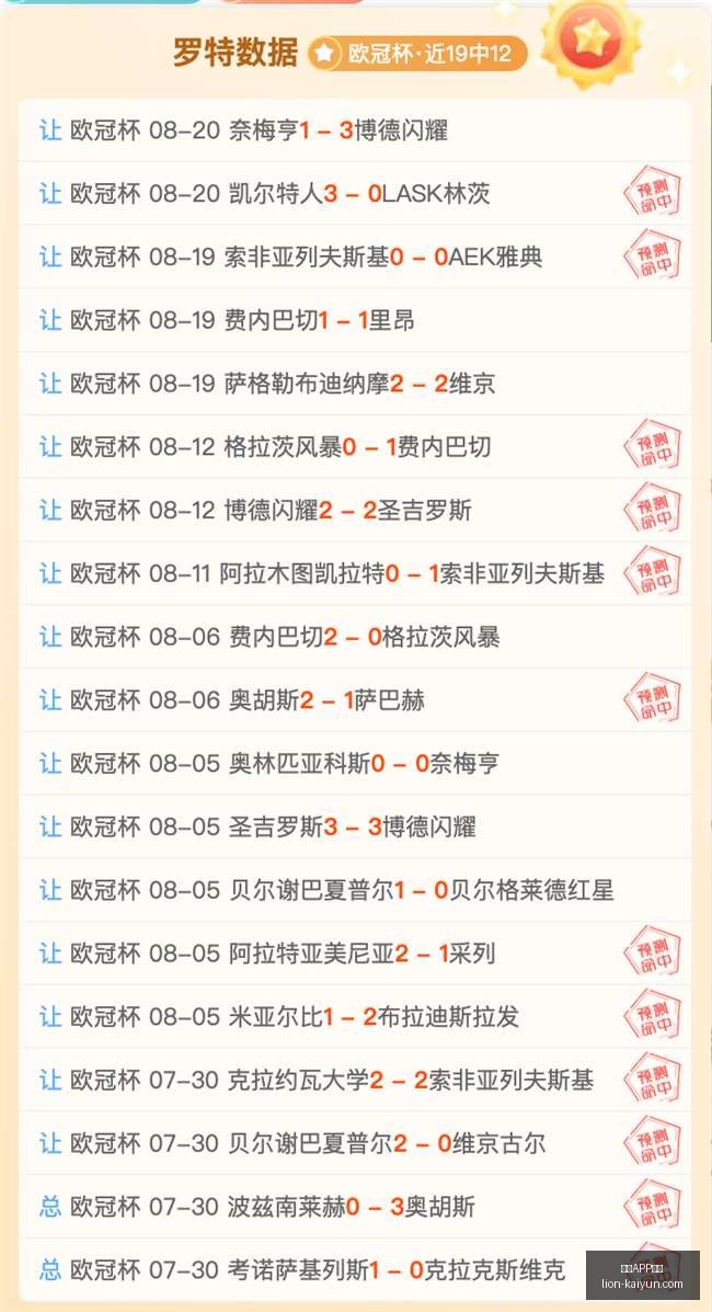 香港创业板,与主板合并,港交所权威,开云APP体育官网,开云体育下载,开云赛事直播,开云代理中心,开云APP安全提示
