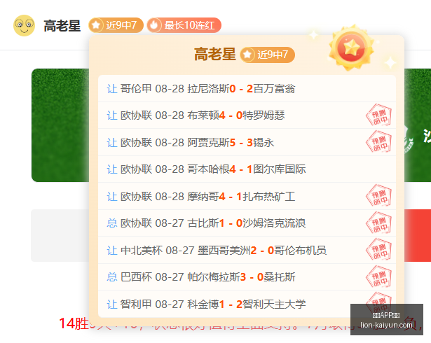 基德,总决赛心结,除非想激怒,开云APP体育官网,开云体育下载,开云赛事直播,开云代理中心,开云APP安全提示