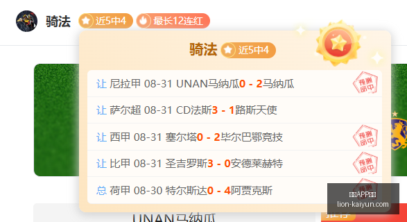 年科技投资,攻略,中信证券九,开云APP体育官网,开云体育下载,开云赛事直播,开云代理中心,开云APP安全提示