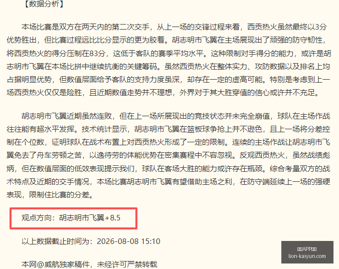 年科技投资,攻略,中信证券九,开云APP体育官网,开云体育下载,开云赛事直播,开云代理中心,开云APP安全提示