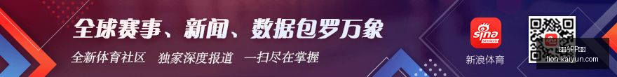 推荐,足球攻略周,西甲焦点战,开云APP体育官网,开云体育下载,开云赛事直播,开云代理中心,开云APP安全提示