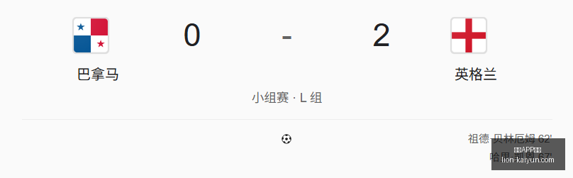 西甲内幕,赫塔菲士气,低落塞尔塔,开云APP体育官网,开云体育下载,开云赛事直播,开云代理中心,开云APP安全提示