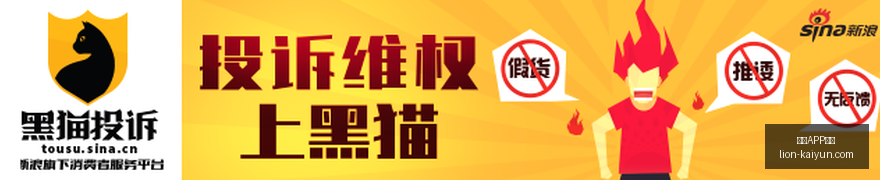 海佐尼亚挑,国际赛场辉,试炼不容忽,开云APP体育官网,开云体育下载,开云赛事直播,开云代理中心,开云APP安全提示