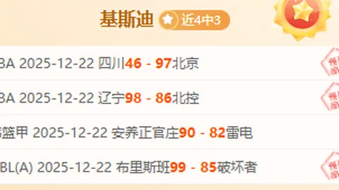 深圳街头足球盛况，小小球盘旋出城市大治理新篇章