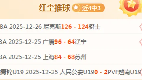 【激情瞬间！第25分钟，库尼亚神助攻，B费闪电破门，曼联1-0领先逆袭开战】