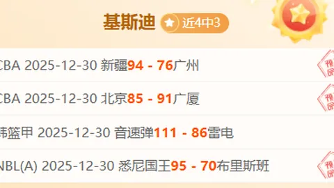 《阿莫林倾听名宿心声：曼联虽未夺冠，却赢得尊重与期待》