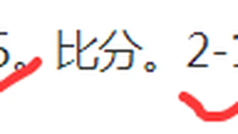 “阿尔里法客场挑战，能否再下一城，四胜三败的激战一触即发？”