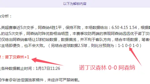 周琦眼疾手术迫在眉睫，病况超郭艾伦，杜锋忧心忡忡。
