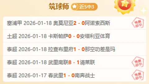 中国羽毛球队在亚团赛憾负印尼，屈居亚军，央视体育频道现场报道