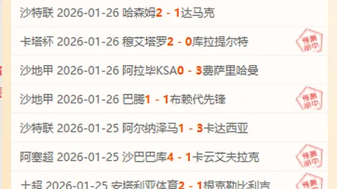 昨夜激战5胜4负，不莱梅防线失守之谜：数据能否力挽狂澜？