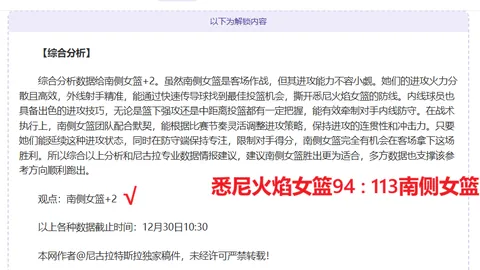 武汉河北第8轮补赛1-1握手言和，卡里索首球莱昂纳多扳平比分