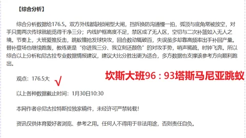 连中5弹！揭秘9点黄金早餐，哥伦甲赛事必胜攻略！