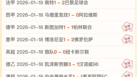 李霄鹏重返海牛执教趋势明显