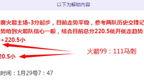 王楚钦WTT总决赛力克弗朗西斯卡，晋级八强，央视新闻客户端传喜讯