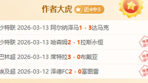 国足备战新篇章：新人挑战严峻，邵佳一力挺四大归化猛将，谁能脱颖而出？