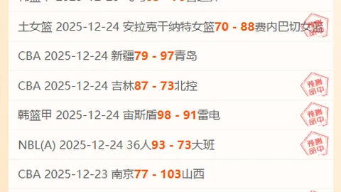 安切洛蒂独抗舆论压力，皇马队友集体缄默